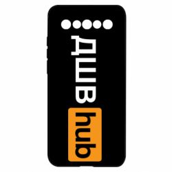 Meizu 17/17 Pro