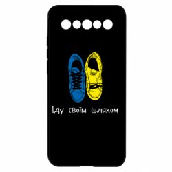 Meizu 17/17 Pro