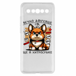 Meizu 17/17 Pro