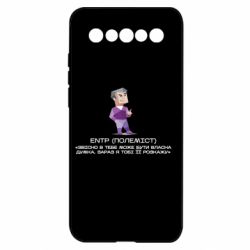 Meizu 17/17 Pro