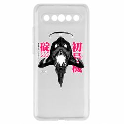 Meizu 17/17 Pro