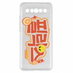 Meizu 17/17 Pro