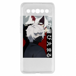 Meizu 17/17 Pro