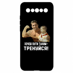 Meizu 17/17 Pro