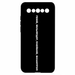 Meizu 17/17 Pro