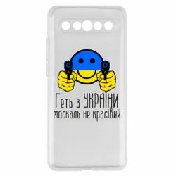 Meizu 17/17 Pro
