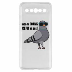 Meizu 17/17 Pro