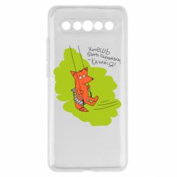 Meizu 17/17 Pro