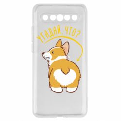 Meizu 17/17 Pro