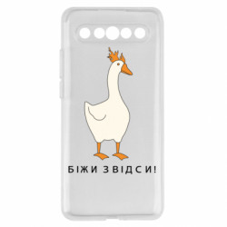 Meizu 17/17 Pro