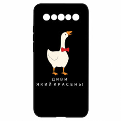 Meizu 17/17 Pro