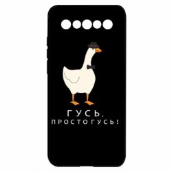 Meizu 17/17 Pro