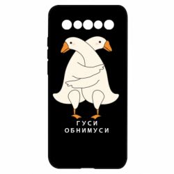 Meizu 17/17 Pro