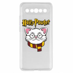 Meizu 17/17 Pro