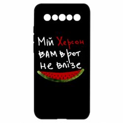 Meizu 17/17 Pro