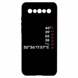 Meizu 17/17 Pro