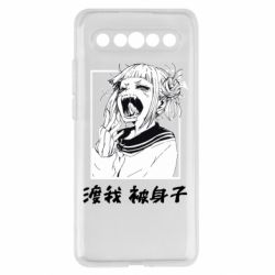 Чохол з розділу My Hero Academia Himiko toga для Meizu 17/17 Pro - FATLINE Чохол з розділу My Hero Academia Himiko toga для Meizu 17/17 Pro