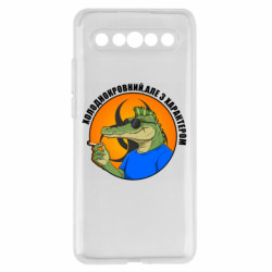 Чехол из раздела Крокодилы хладнокровный, но с характером для Meizu 17/17 Pro