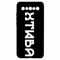 Meizu 17/17 Pro