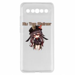 Meizu 17/17 Pro