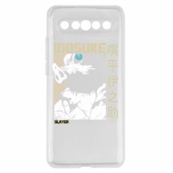 Meizu 17/17 Pro
