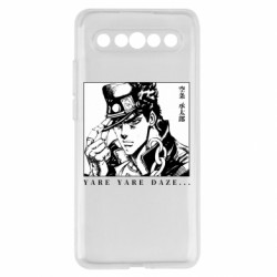 Meizu 17/17 Pro