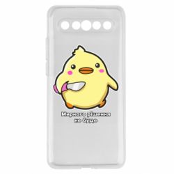 Meizu 17/17 Pro