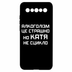 Meizu 17/17 Pro