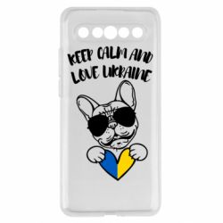 Meizu 17/17 Pro