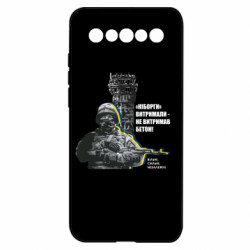 Meizu 17/17 Pro