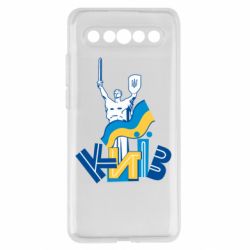Meizu 17/17 Pro