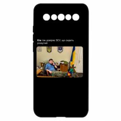 Meizu 17/17 Pro