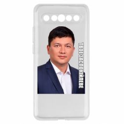 Meizu 17/17 Pro