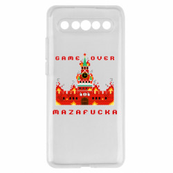 Meizu 17/17 Pro