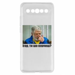 Meizu 17/17 Pro