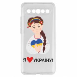 Meizu 17/17 Pro