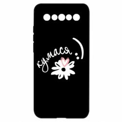 Чохол з розділу Кум Кумася для Meizu 17/17 Pro - FATLINE Чохол з розділу Кум Кумася для Meizu 17/17 Pro