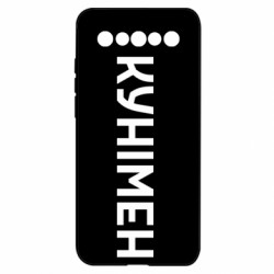 Meizu 17/17 Pro