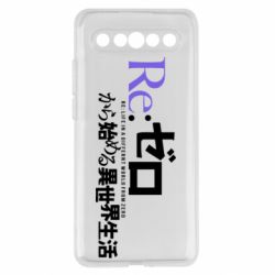 Meizu 17/17 Pro