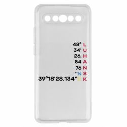 Meizu 17/17 Pro