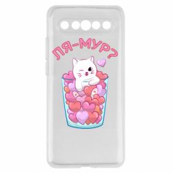 Meizu 17/17 Pro