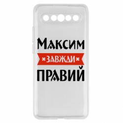Meizu 17/17 Pro