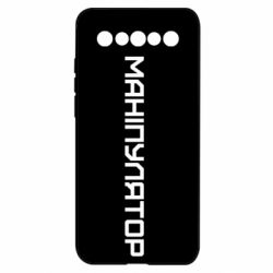Meizu 17/17 Pro