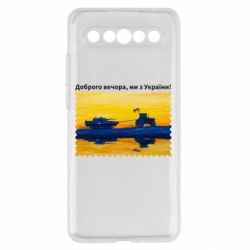 Meizu 17/17 Pro