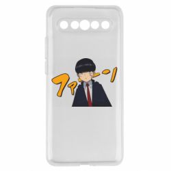 Meizu 17/17 Pro
