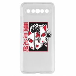 Meizu 17/17 Pro