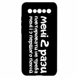 Meizu 17/17 Pro