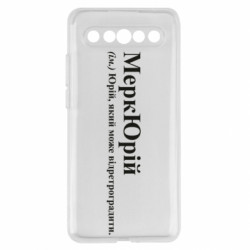 Meizu 17/17 Pro