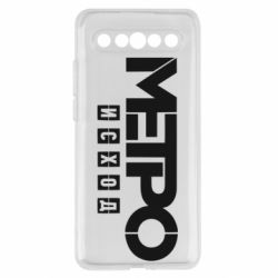 Meizu 17/17 Pro