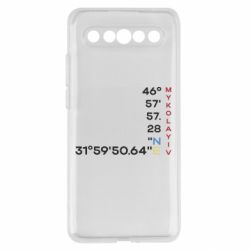 Meizu 17/17 Pro